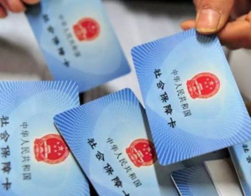 在北京上班，公司缴社保，怎么查询自己社保卡的卡号呢？