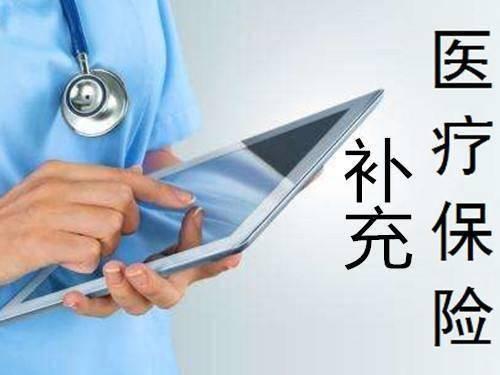 北京医疗保险异地就医也可以实现实时结算