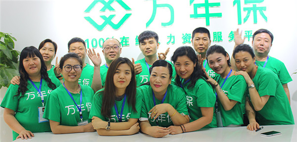 2020年7月1日武汉市公布最新职工社保新基数！
