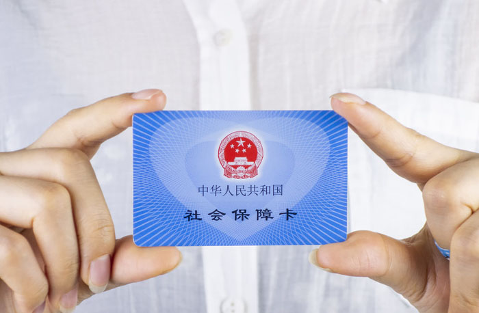 上海新社保卡单位统一换卡流程