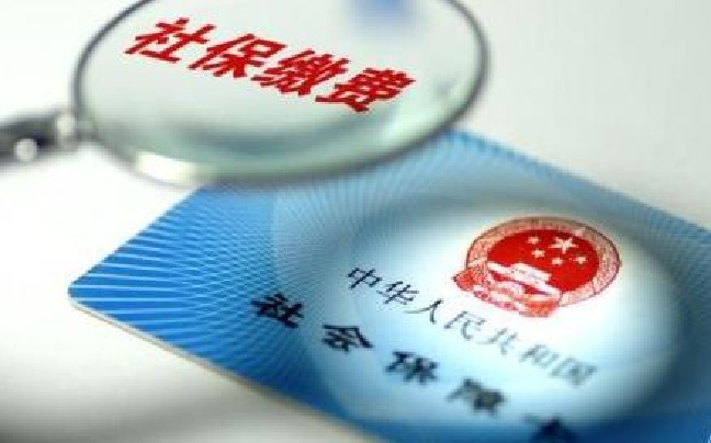 上海社保卡被锁定怎么办？