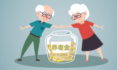 2020苏州个人养老保险关系转移流程（新政解读）