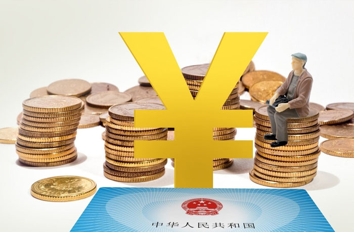 重庆市2020年退休金计算方法
