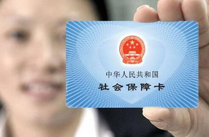 2021年武汉养老保险新政策
