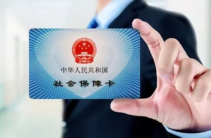 在上海不记得医保卡能开通医保电子凭证吗?