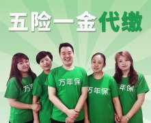 2021年7月份上海社保基数已调整，个人每个月交多少钱？